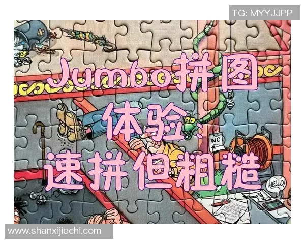 足球明星拼图游戏挑战你的智力与反应速度快来体验拼出你心中的足球传奇