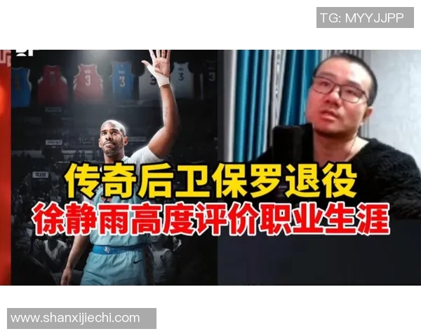 最伟大的后卫足球明星回顾与分析他们的传奇职业生涯与影响力