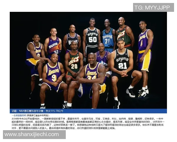 篮球明星的多样化篮球打法解析与技巧分享全方位指南