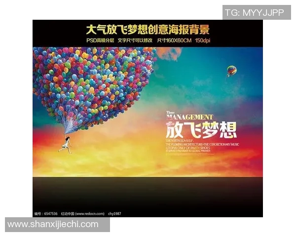 篮球小明星的成长故事与奋斗历程展现青春梦想与拼搏精神