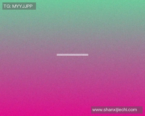 篮球明星手环号码揭秘:背后的故事与传奇球员的荣耀之路